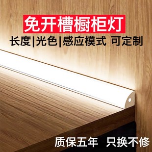 免开槽led橱柜灯人体感t应灯条酒柜衣柜鞋柜明装层板灯三角线条灯