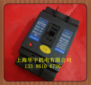 63A 390 80A 100A 断路器DZ15 上海人民RM15 塑料外壳式 100