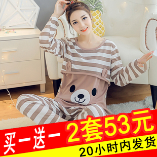 月子服夏季 产后产妇喂奶哺乳衣D加大怀孕期孕妇睡衣女春秋套 薄款