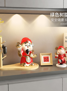 新中式财神爷钥匙收纳摆件客厅玄关入户鞋柜收银台开业乔迁礼物
