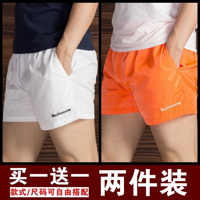 不过膝短裤男士夏季运动三分裤跑步健身速干超短裤宽松休闲沙滩裤,男装,休闲裤,淘宝优惠券,粉丝福利购,淘宝优惠卷