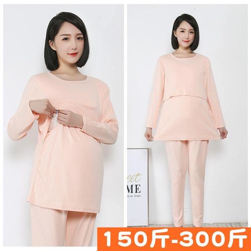 加肥加大码孕妇纯棉秋衣秋裤套装200斤产后哺乳月子服秋冬季300斤