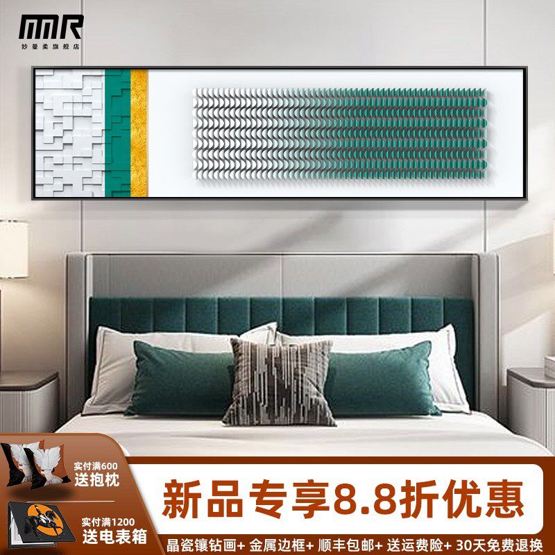 方以类聚现代简约客厅装饰画几何抽象挂画轻奢主卧室床头横幅壁。