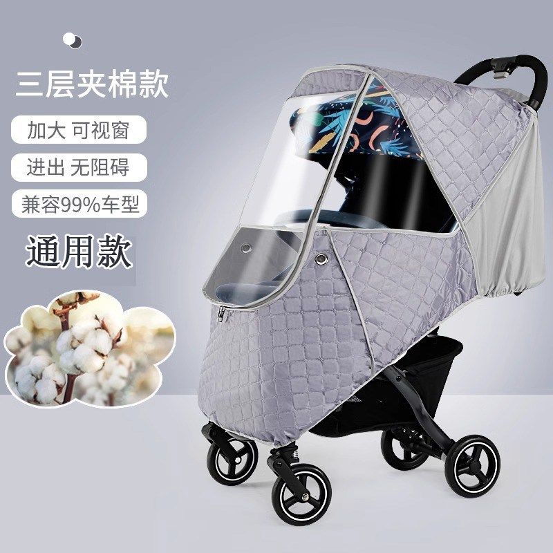 婴儿车推车雨罩防风罩通用型冬天保暖防寒防雨罩宝宝遛娃车挡风罩