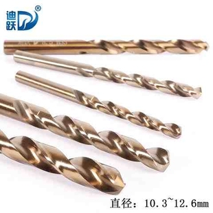 迪跃10.5-12.5mm钻304不锈钢的直柄麻花钻头11铁钻12电转转头专用