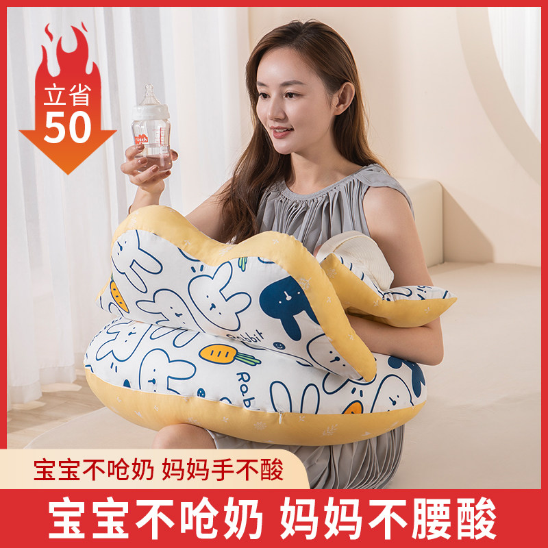 喂奶神器哺乳枕怀抱式垫护腰椅婴儿睡躺抱抱新生托坐抱多功能枕头