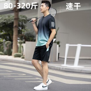 胖子短袖套装男特大码夏季加肥加大号超薄冰丝速干休闲运动服套装