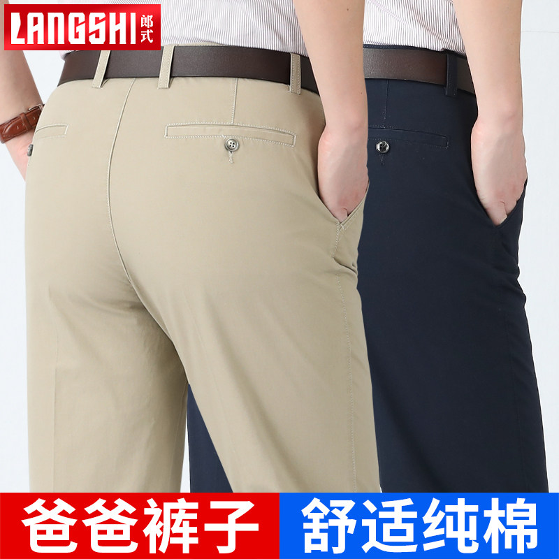 夏季薄款中年男士纯棉裤子中老年人宽松直筒男裤爸爸夏装休闲长裤