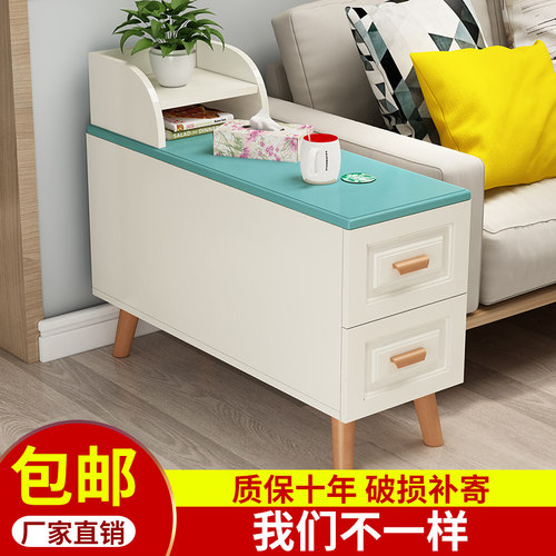 沙发边柜边几客厅简约沙发侧边柜中间小茶几缝隙扶手柜角几储物柜