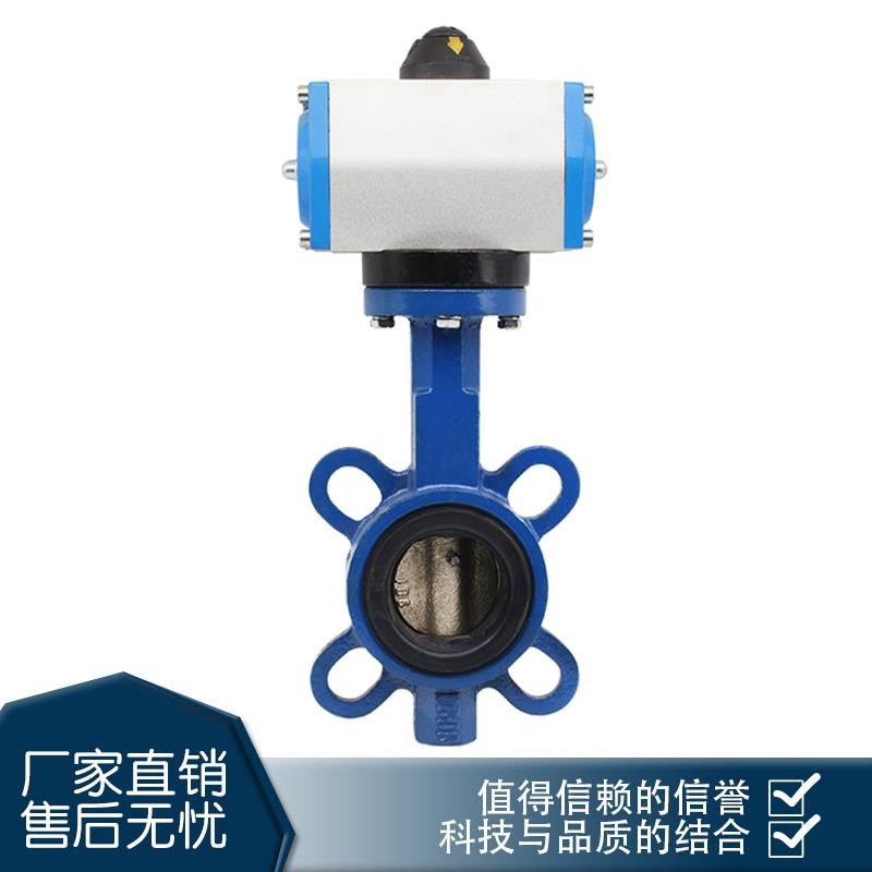 新品气动对夹蝶阀D671X-16球墨铸铁阀体衬胶对夹阀门NDN506580100