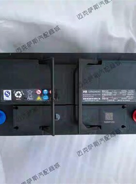 大通V80G10电瓶大通V8r0蓄电池110A 大通V80G10原厂发物流介意不