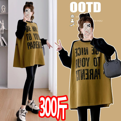 超大尺码孕妇春秋长袖厚棉T女宽松休闲中长版时尚上衣两件套200斤