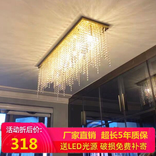 酒店会所餐厅吊灯长方形吧台玄关走廊过道饭厅金色客厅.吸顶水晶