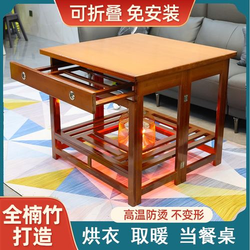 烤火桌子家用湖南实木正方形烤火架多功能简易折叠取暖桌餐桌炕桌