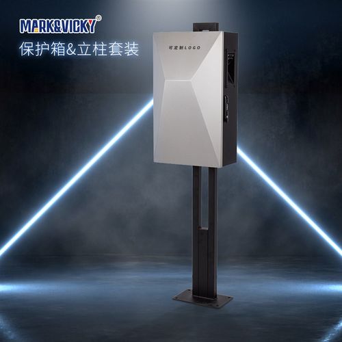 新能源电动车充电桩家用挂壁式保护配电箱密码锁防水耐久户外专用