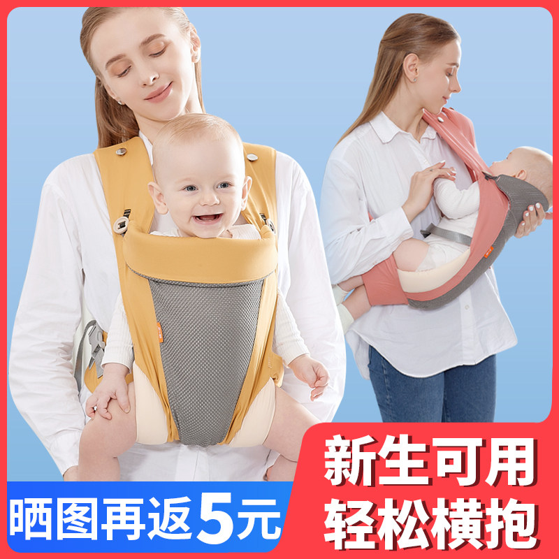 婴儿背带横抱式新生儿宝宝外出简易前后两用透气抱娃神器腰带护腰图片