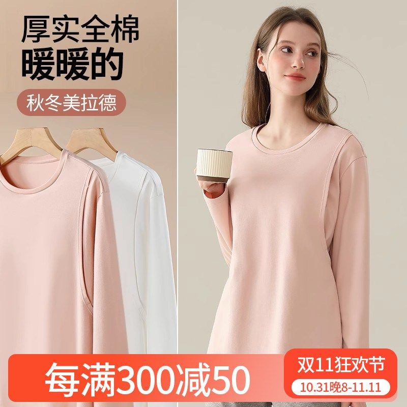 哺乳上衣t恤秋衣孕妇装纯棉外出产后喂奶春秋款月子服家居服套装