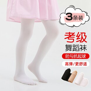 儿童舞蹈袜春秋款连裤袜女童夏季薄款白色跳舞专用袜子打底裤丝袜