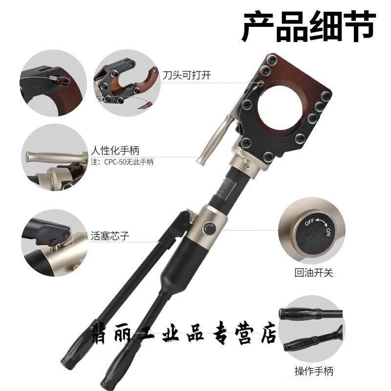 手动液压断线钳子电动电缆剪液压电缆剪线缆剪铠装电缆夹持类工具,五金/工具,线缆钳,淘宝优惠券,粉丝福利购,淘宝优惠卷