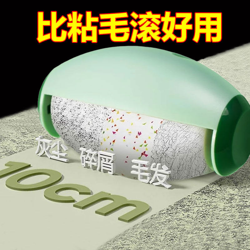 可水洗粘毛器猫毛衣物去毛刷宠物家用衣服黏毛神器除尘滚筒便携式,家庭/个人清洁工具,地板粘尘/粘毛器,淘宝优惠券,粉丝福利购,淘宝优惠卷