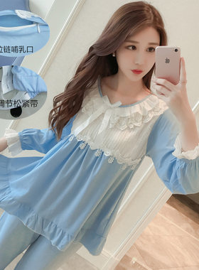 长袖哺乳期睡衣纯棉春夏季薄款产妇月子服产后春秋孕妇蕾丝公主风