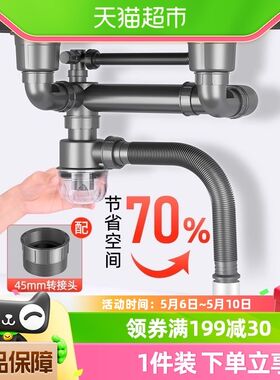 厨房洗菜盆下水管配件洗碗池水槽下水器排水管防臭神器套装不锈钢