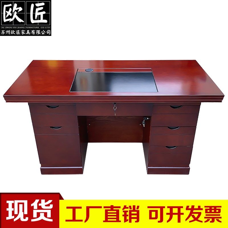 单人办公桌家用写字台带锁带抽屉简约1.4米台式电脑桌卧室小书桌