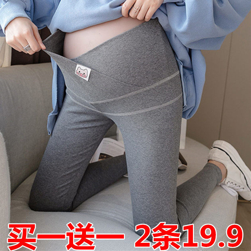 孕妇打底裤春秋外穿时尚宽松大码加绒加厚保暖托腹长裤子孕中晚期