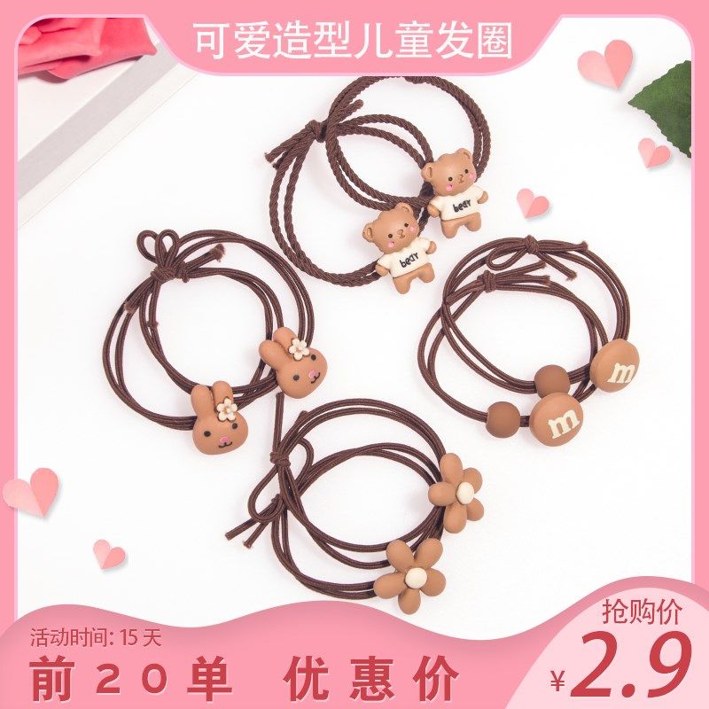 儿童皮筋女扎头高颜值女宝像皮筋扎头发皮绳不缠头发交胶圈橡皮筋,饰品/流行首饰/时尚饰品新,发饰,淘宝优惠券,粉丝福利购,淘宝优惠卷