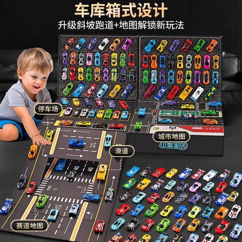 合金儿童玩具车套装小汽车赛车迷你模型小车宝宝1一3岁6益智2男孩,玩具/童车/益智/积木/模型,惯性/回力/滑行玩具,淘宝优惠券,粉丝福利购,淘宝优惠卷