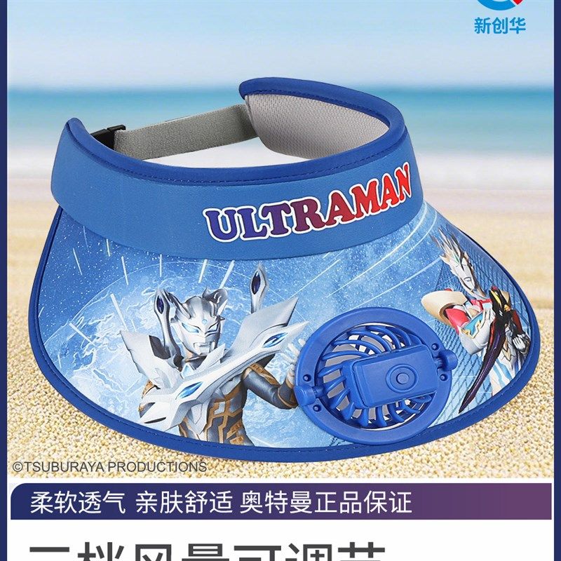 儿童风扇帽空顶帽防晒帽遮阳帽大檐帽檐男女童风扇遮阳帽子,童装/婴儿装/亲子装,帽子,淘宝优惠券,粉丝福利购,淘宝优惠卷