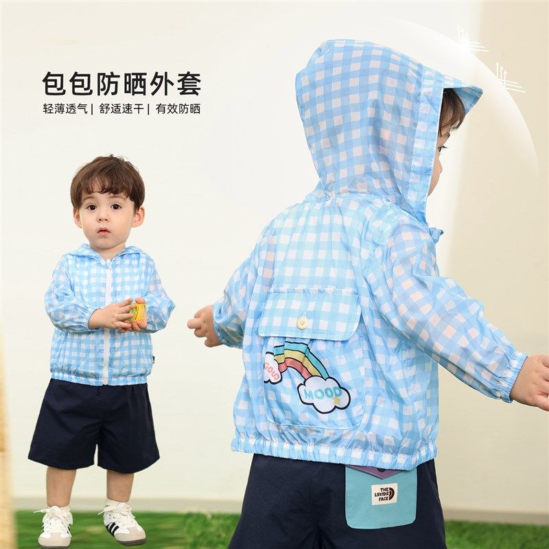 小O爸男婴童 宝宝防晒衣男孩2025新款婴儿轻薄连帽透气外套,童装/婴儿装/亲子装,儿童皮肤衣/防晒衣,淘宝优惠券,粉丝福利购,淘宝优惠卷