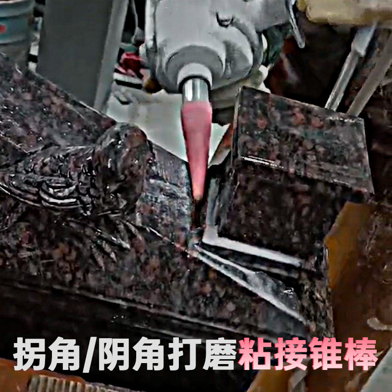 水磨片粘盘水磨机接头粘接锥棒抛光片磨头打磨头石材磨片钢材磨棒,标准件/零部件/工业耗材,百叶轮,淘宝优惠券,粉丝福利购,淘宝优惠卷