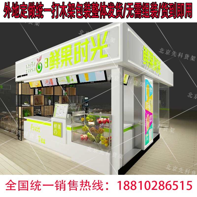 烤漆水吧吧台奶茶店饮品店收款台鲜果时间转角收银台甜品店操作台