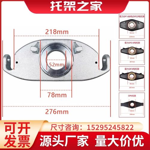 诺力手动液压搬运叉车托架支撑座推板油泵底座托盘地牛配件齐全