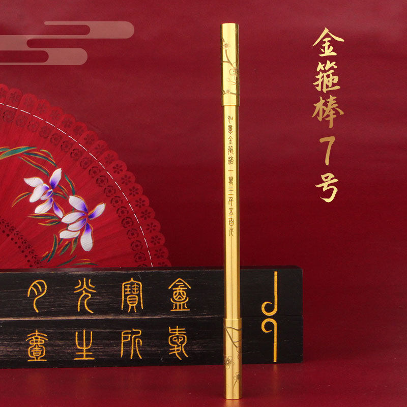 金箍棒7号女生签字笔加长超细全金属笔杆 送老婆女朋友创意好礼物