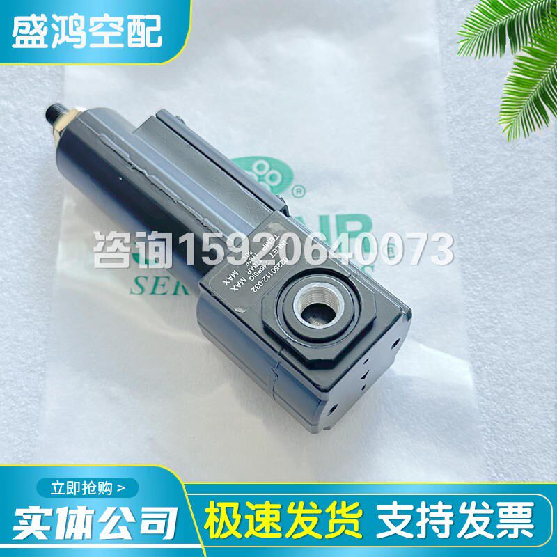 新品阿特拉排水器1621317780无油离心移动螺杆压缩机排污阀X16213
