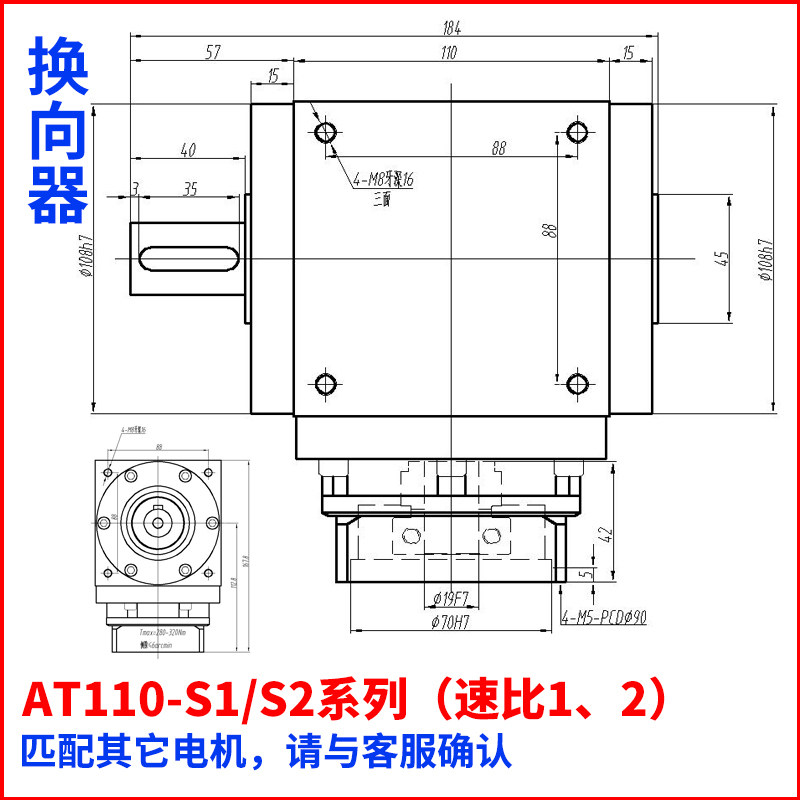 新品新品T型90度直角换向v器转角减速D机螺旋伞齿轴孔输出配伺服,橡塑材料及制品,亚克力管/有机玻璃管,淘宝优惠券,粉丝福利购,淘宝优惠卷