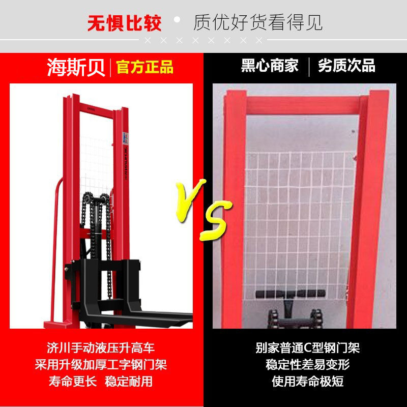 现货速发新品手动液压堆高升高车升降堆高机3吨2吨1吨全半电动搬,农机/农具/农膜,播种栽苗器/地膜机,淘宝优惠券,粉丝福利购,淘宝优惠卷