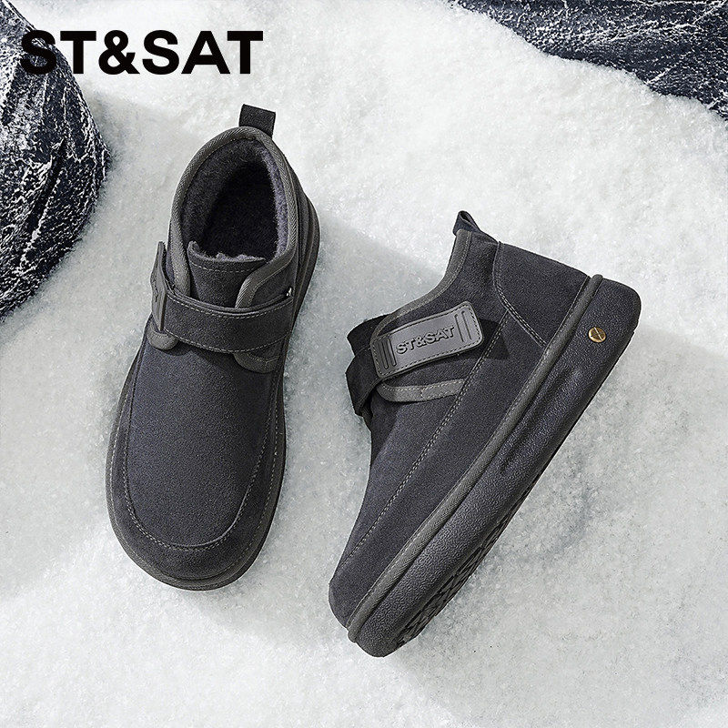 星期六男士户外雪地靴冬季加绒保暖厚底魔术贴防滑靴时尚休闲短靴,流行男鞋,时尚雪地靴,淘宝优惠券,粉丝福利购,淘宝优惠卷