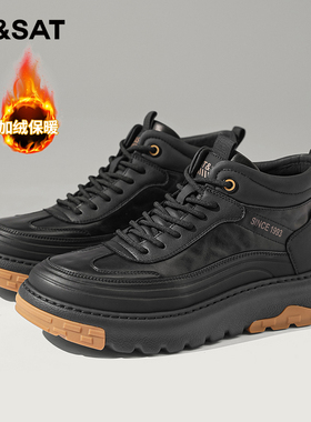 St&Sat/星期六厚底增高休闲百搭耐磨板鞋冬季男加绒保暖棉鞋黑色