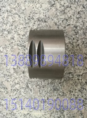 沈阳中捷钻床配件 Z3040 Z3050  推套 43343 结合套 水平轴