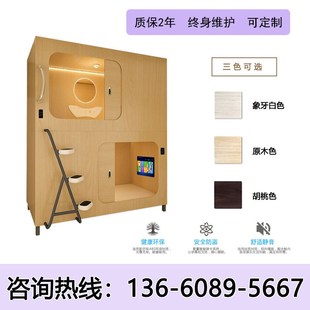 太空舱木床全包床太空舱双层床学C校学生宿舍床青旅上下床公寓舱