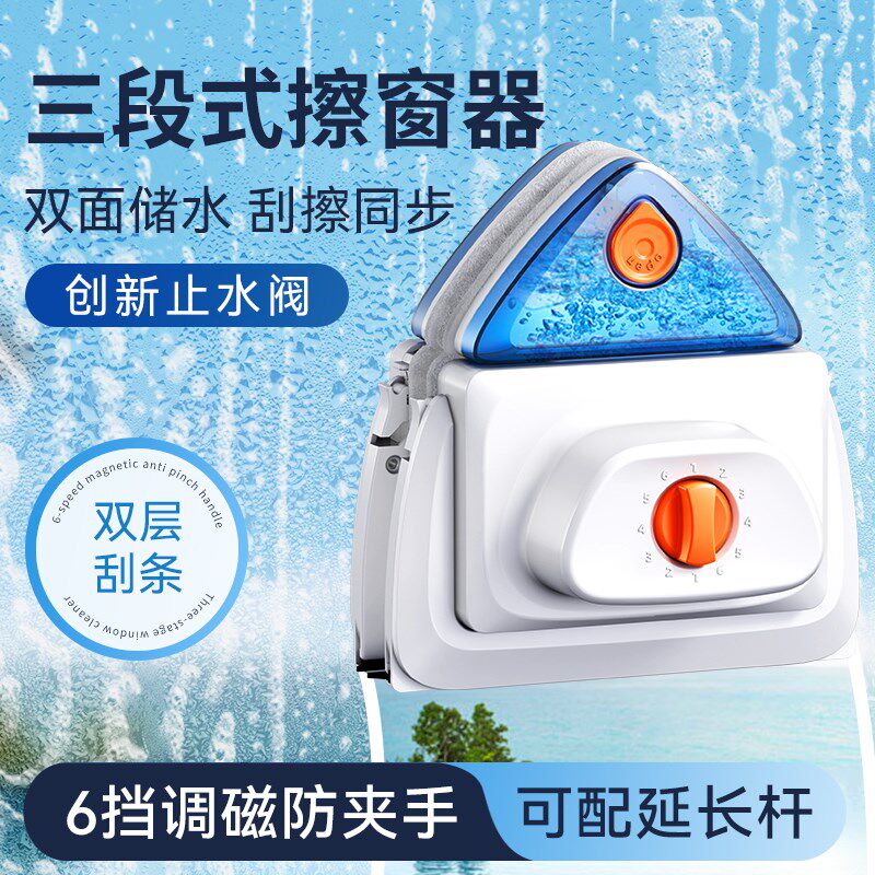 擦玻璃神器家用双面擦高层窗外专用双层三层刮擦窗户刮擦玻璃神器