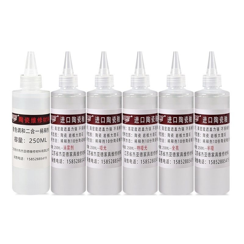 家具维修材料h快干瓷砖古董瓷器修复纳米陶瓷釉地砖油膏高光高硬,基础建材,瓷砖漆,淘宝优惠券,粉丝福利购,淘宝优惠卷