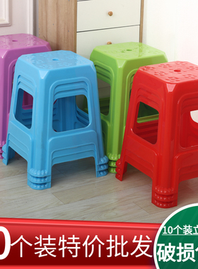 (4-1b0个装)塑料凳子家用加厚餐椅防滑大号客厅椅子红色高凳板凳