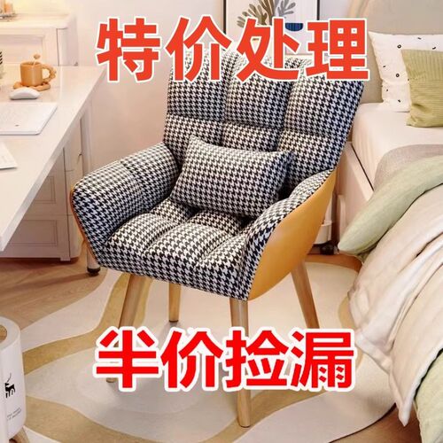电脑椅家b用舒适学习久坐办公椅化妆写字大学宿舍卧室书房书桌椅