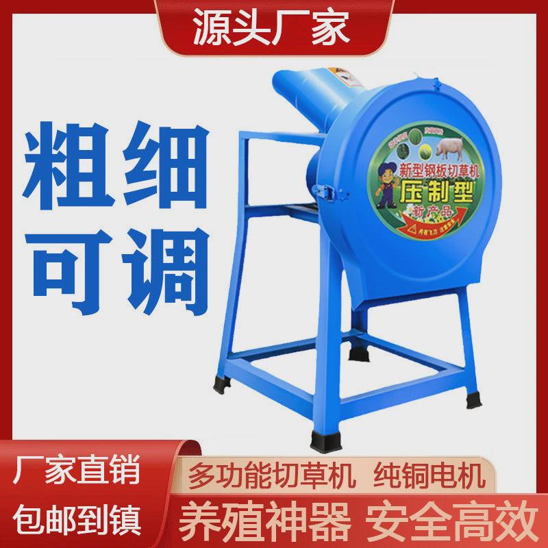 厂新款不锈钢电动切草机全自动切猪草机家用牧草碎菜机喂Z鸡鸭鹅2