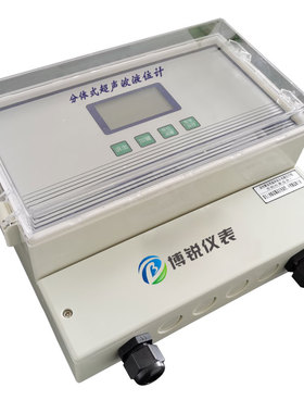 分体式超声波液位计水位计传感器物位液位仪表数字智能防水探测仪