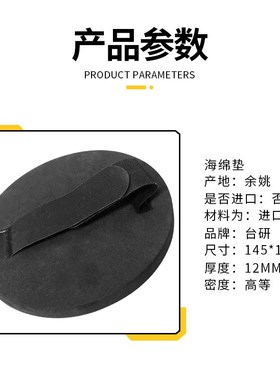 3M11063手磨盘手磨板3M281W 82793托盘281W网格砂手托网格砂